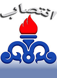 انتصاب آقاي مهريار موسوي نژاد بعنوان سرپرست اداره گاز شهرستان ماسال 