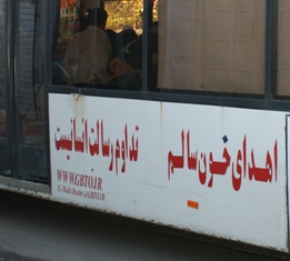 اهداء خون توسط كاركنان شركت گاز استان گيلان