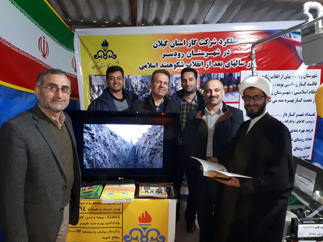 گزارش تصویری: برپایی غرفه شرکت گاز استان گیلان در نمایشگاه دستاوردهای انقلاب اسلامی در شهرستان رودسر