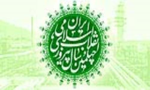 همزمان با چهلمین سال انقلاب اسلامی، 54 طرح گازرسانی در گیلان افتتاح می شود