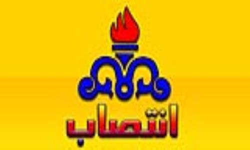 انتصاب سرپرست شرکت گاز استان گیلان