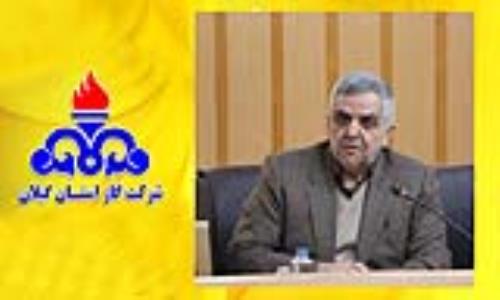 مدیرعامل شرکت گاز استان گیلان خبر داد: گازرسانی به ۷۸ واحد صنعتی در گیلان