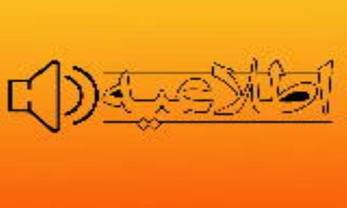 اطلاعیه؛ دریافت گواهینامه معتبر استاندارد ISO 3834-2