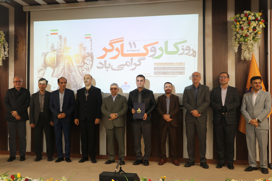 گزارش تصویری/ مراسم تقدیر از کارکنان نمونه شرکت گاز استان گیلان بمناسبت گرامیداشت روز جهانی کار و کارگر