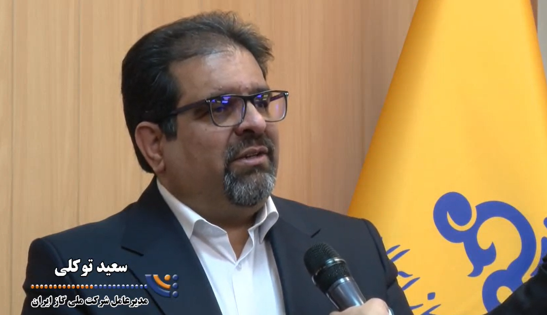 فیلمI ظرفیت بالای بخش خانگی و تجاری در مدیریت بهینه مصرف گاز