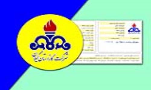 تخفیف و پاداش صرفه‌جویی به بیش از 810 هزار مشترک گاز در گیلان