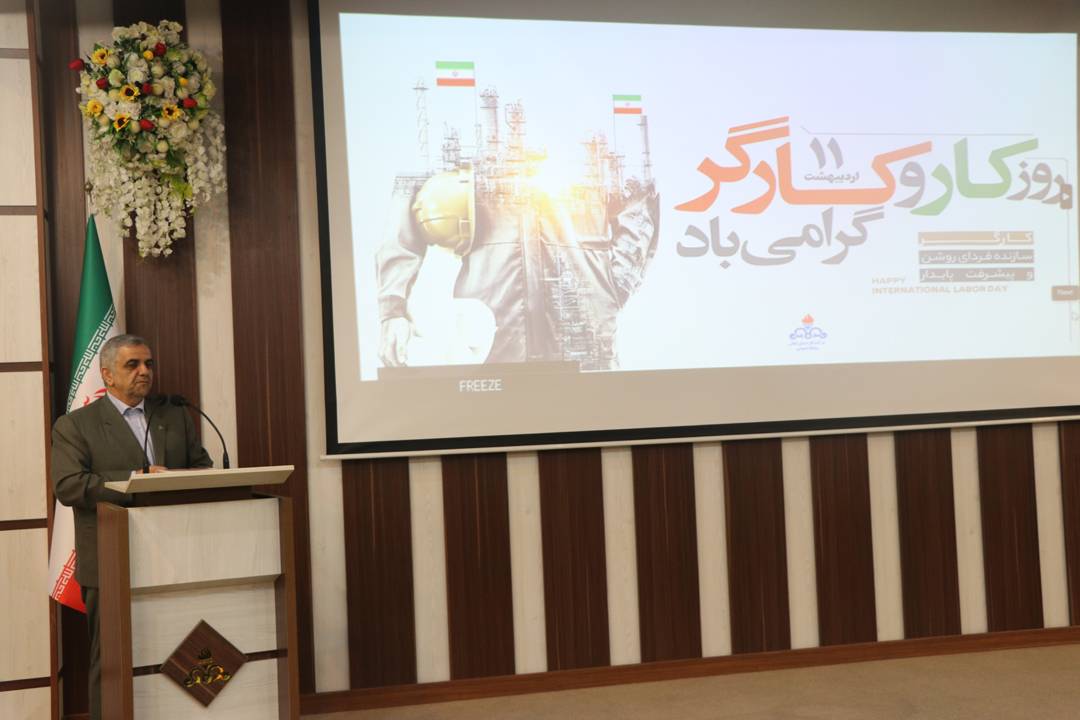 برگزاری آئین تجلیل از کارمندان نمونه شرکت گاز گیلان 